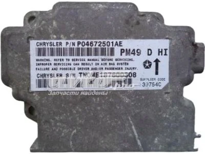 moparpartsgiant1-4071656